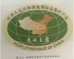  8 辽宁省 地理标志保护工程（清水大米）